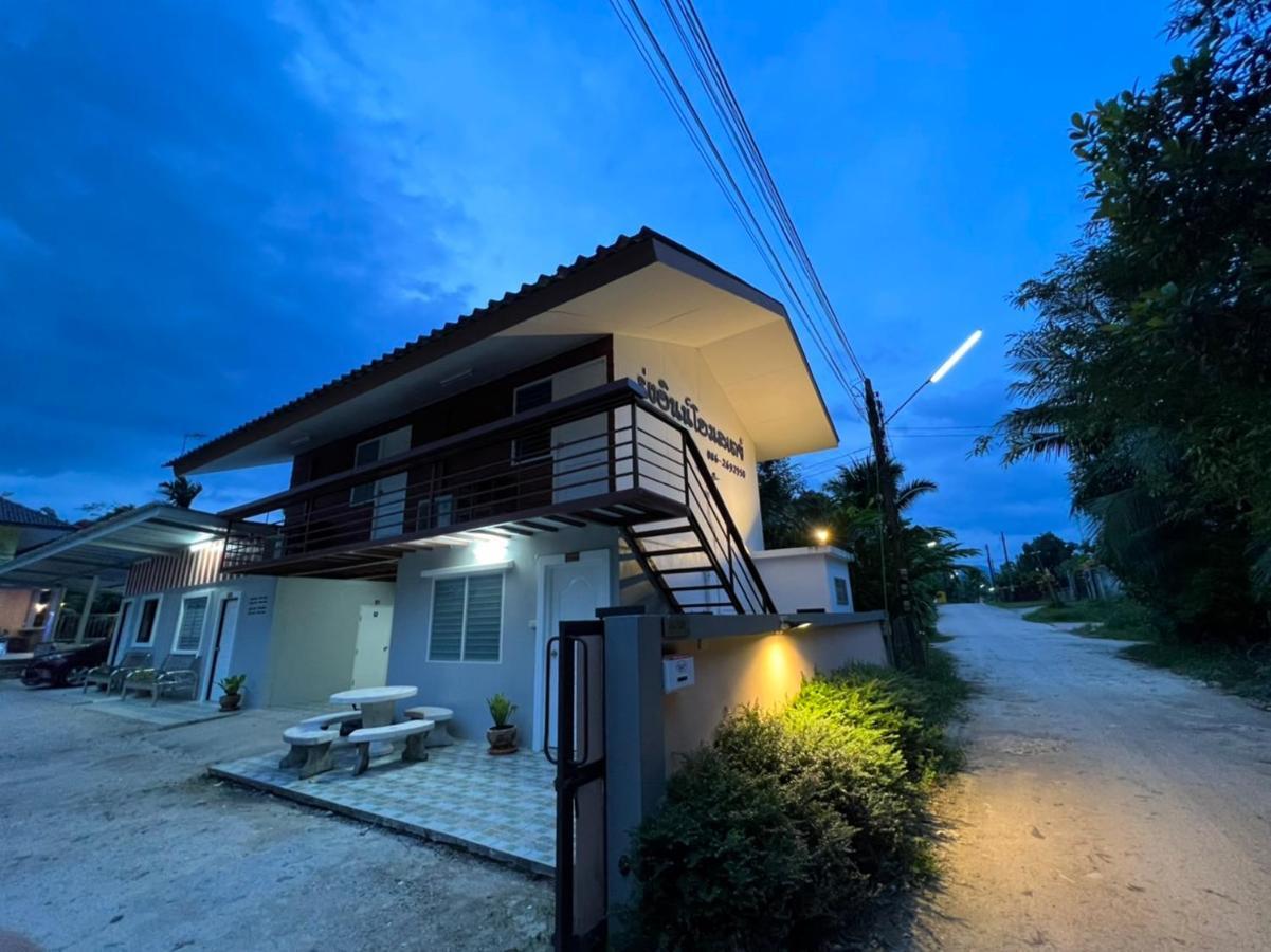 Rung Inn Homestay Ранонг Екстериор снимка
